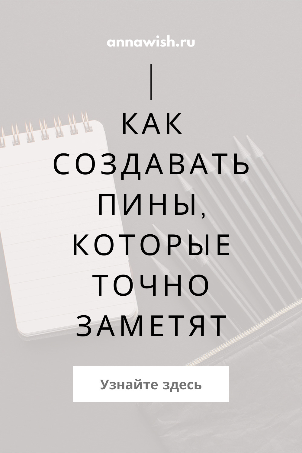 Красивые пины 16:9.